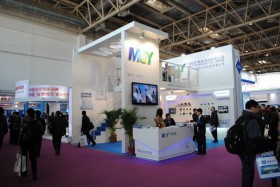 2012年北京安防产业博览会 科技守护安全的全新篇章