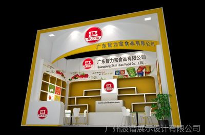 如何打造完美展台设计 从3D模型到广交会案例的实用指南