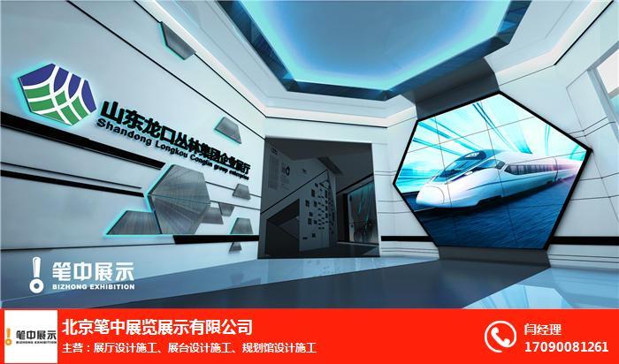 铸诚于形，显信于境 企业文化展厅设计与诚信企业展览展示推荐